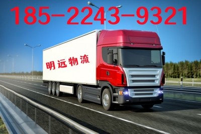 高陽(yáng)至滁州物流運(yùn)輸服務(wù) 一站式省市縣鄉(xiāng)鎮(zhèn)閃送解決方案(2023)